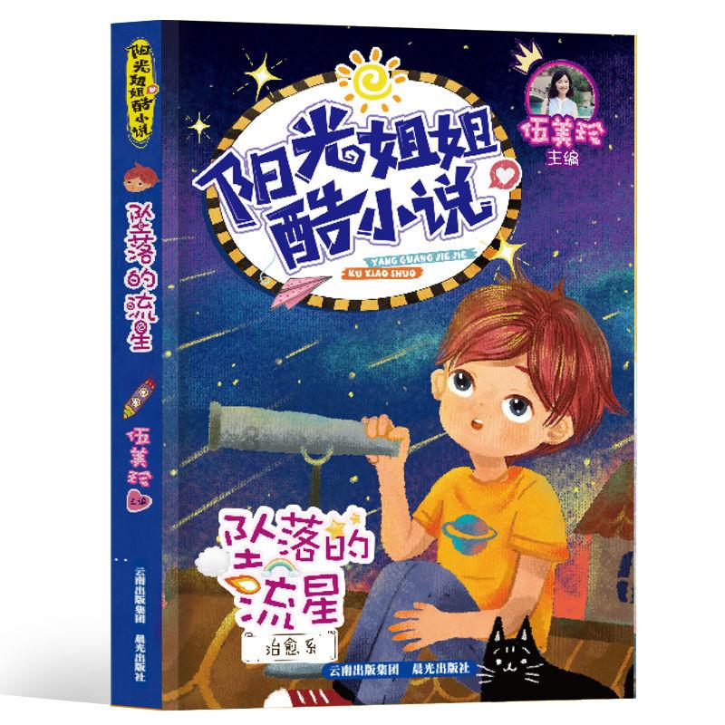 易币付官方网站游戏画面